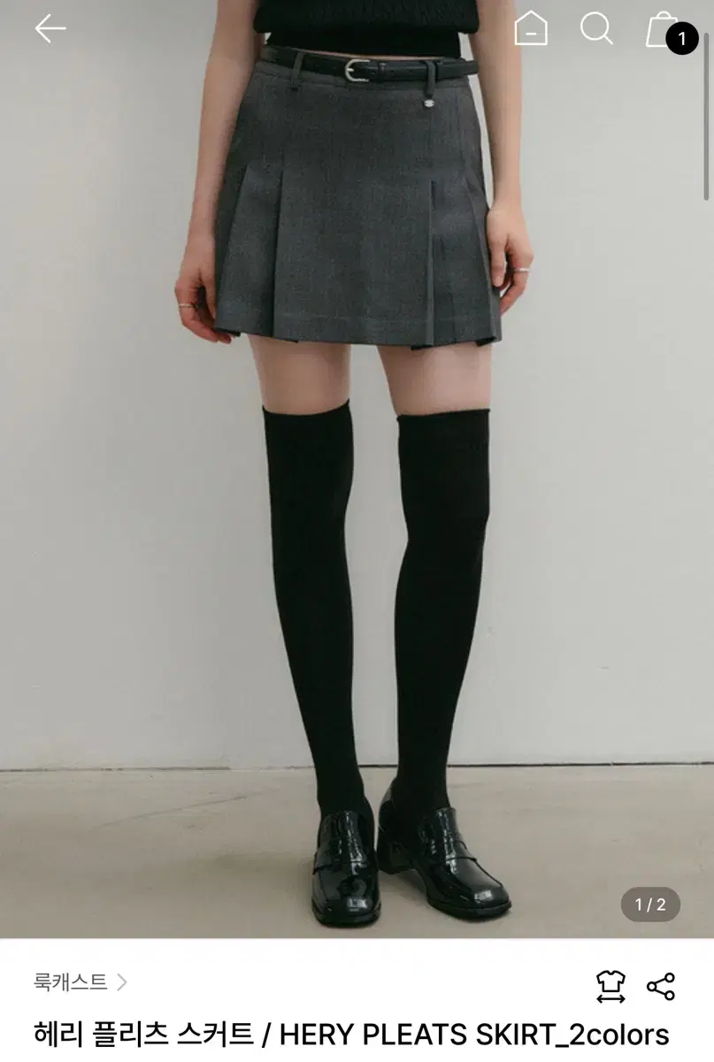 룩캐스트 헤리 플리츠 스커트 / HERY PLEATS SKIRT